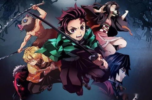 人氣作品 鬼滅之刃 正式完結 結局引發熱烈討論,這可能是一個不夠完美的結局