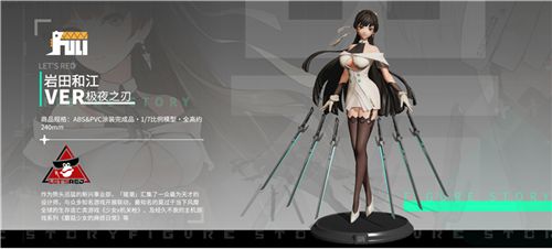 高能手辦團(tuán) 二次元的終極理想 整面墻都是手辦