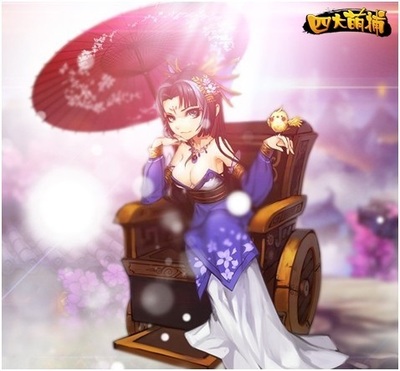 《四大萌捕》無(wú)情攻略 你是我的小蘋果