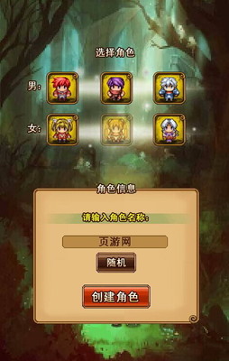 請熱情的安利 各口味熱門HTML5網(wǎng)頁游戲大集合_網(wǎng)頁游戲新聞_yeyou.com頁游網(wǎng)